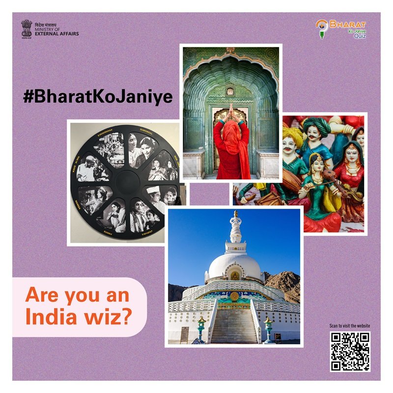 5th Edition of Bharat Ko Janiye (BKJ)